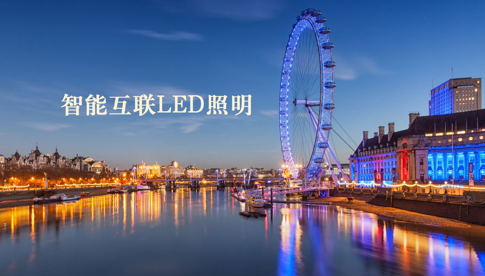 福州led灯具男人操女人在线